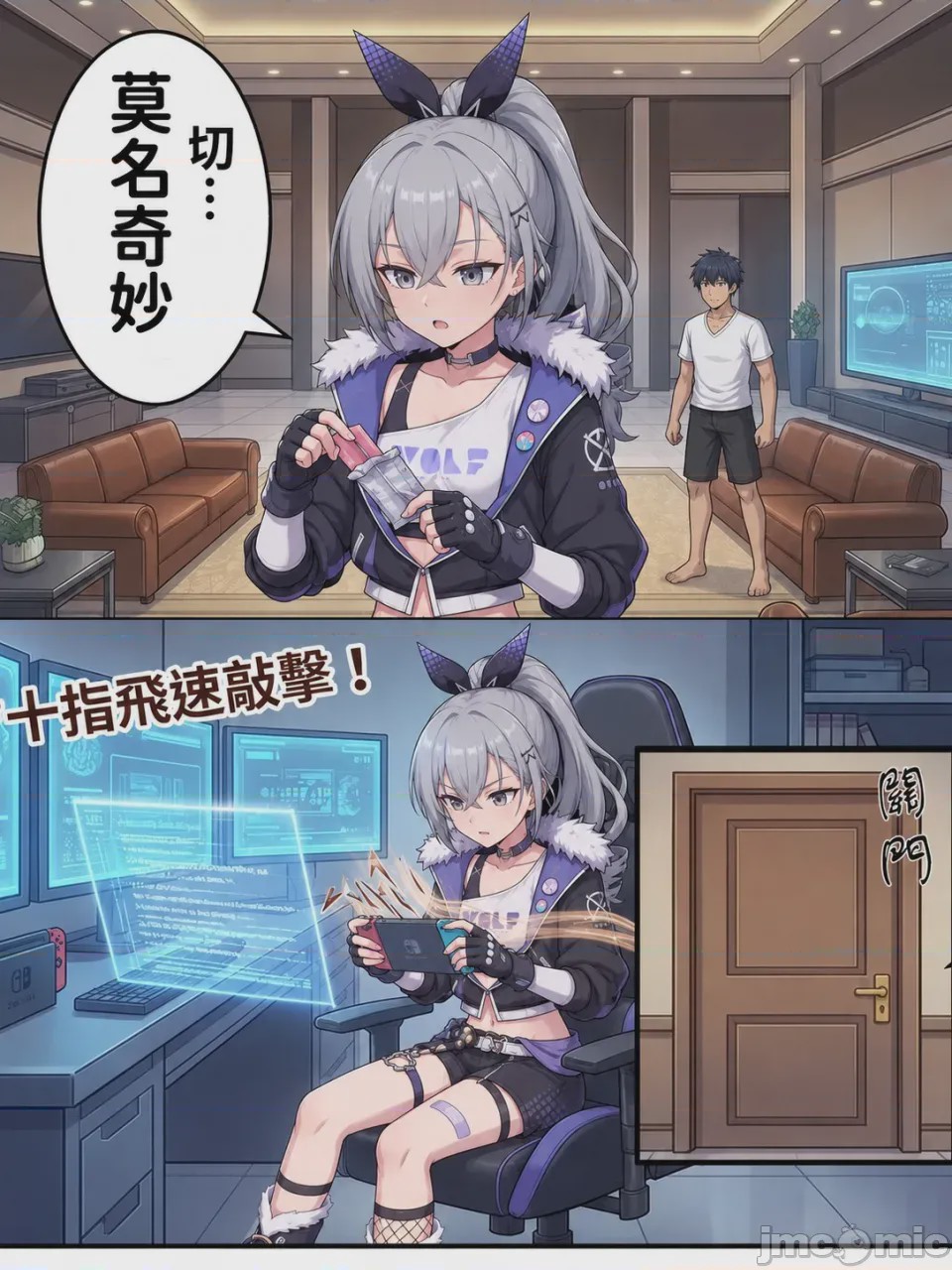 第1话, pahina 32