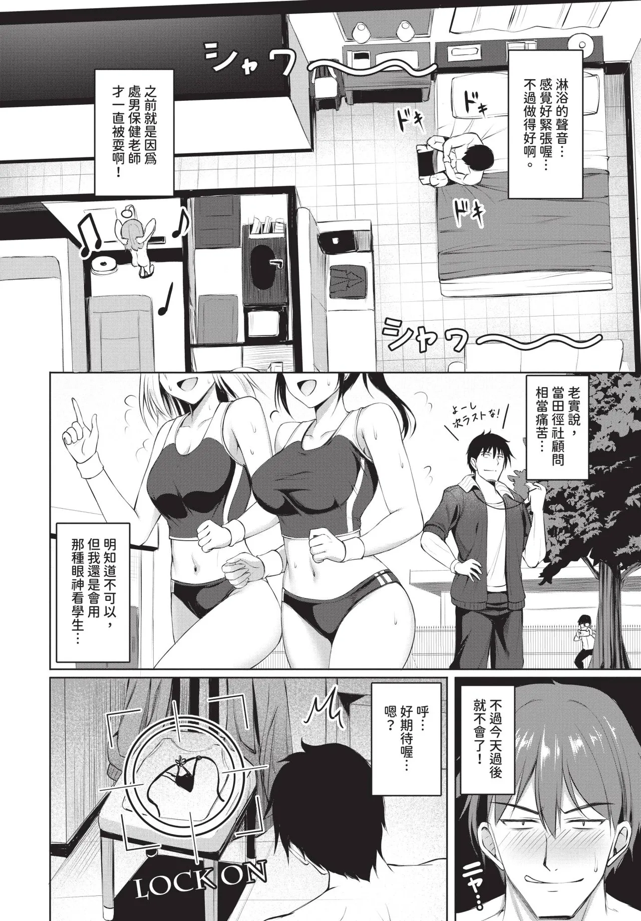 第 1 章, trang 579