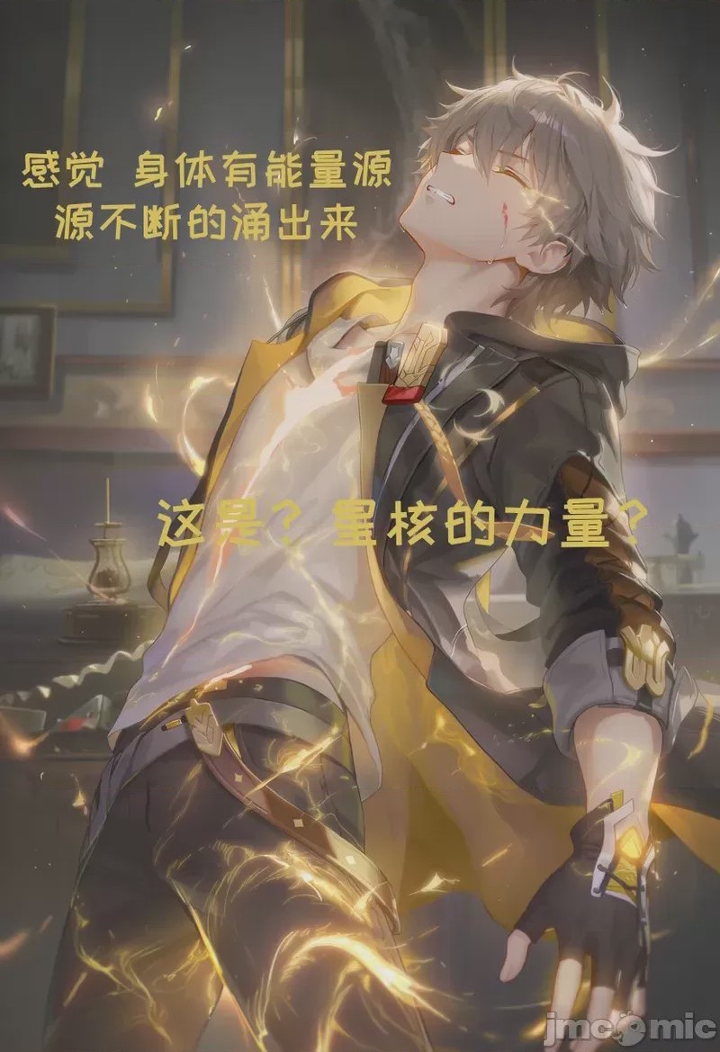 第1话，第 61 頁