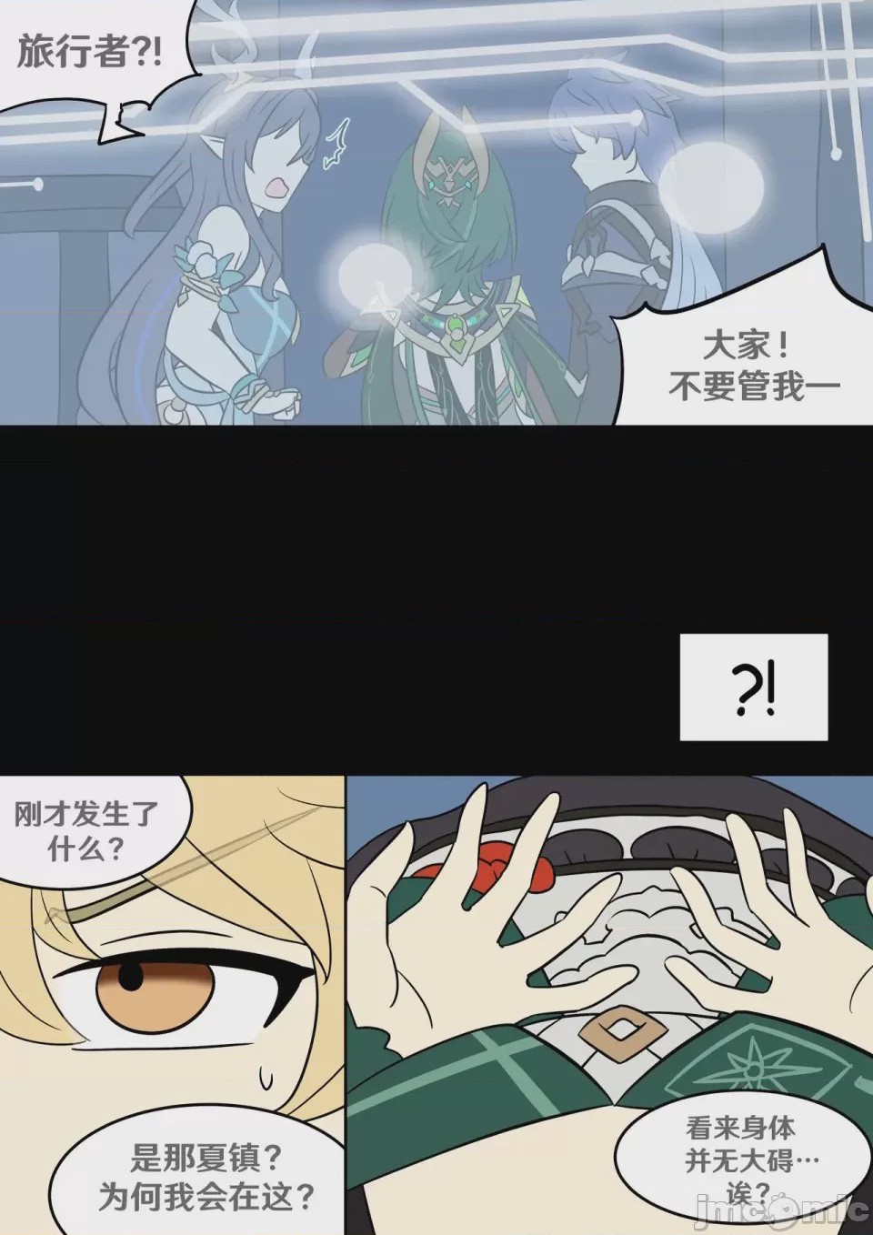 第1话，第 1 页