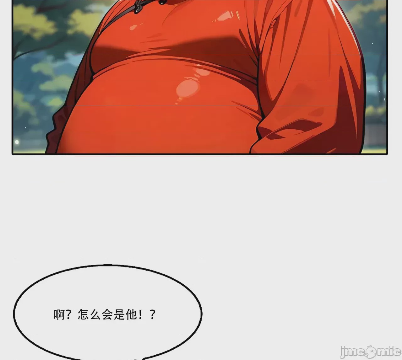 第1话, page 11