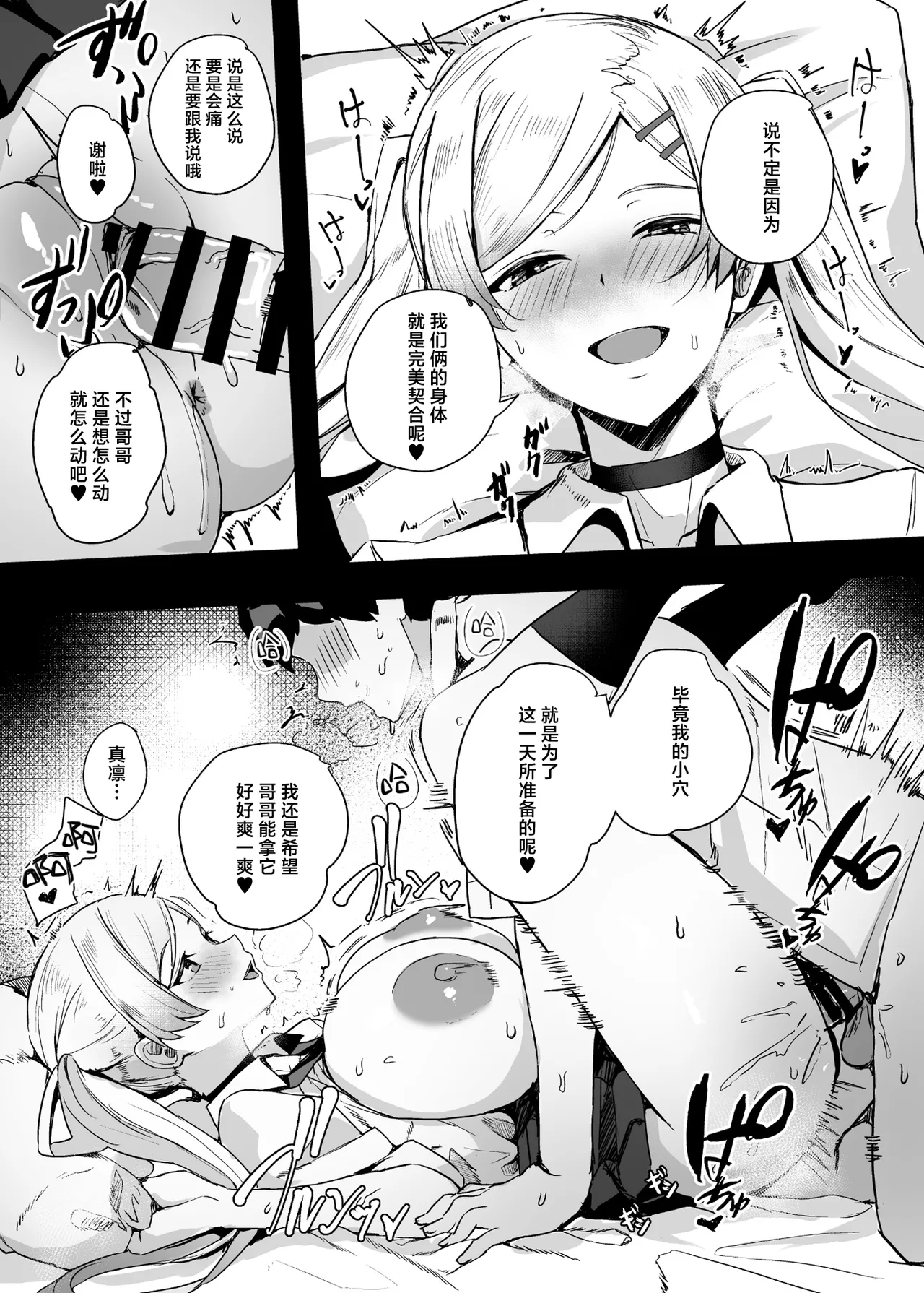 第 1 章，第 23 頁