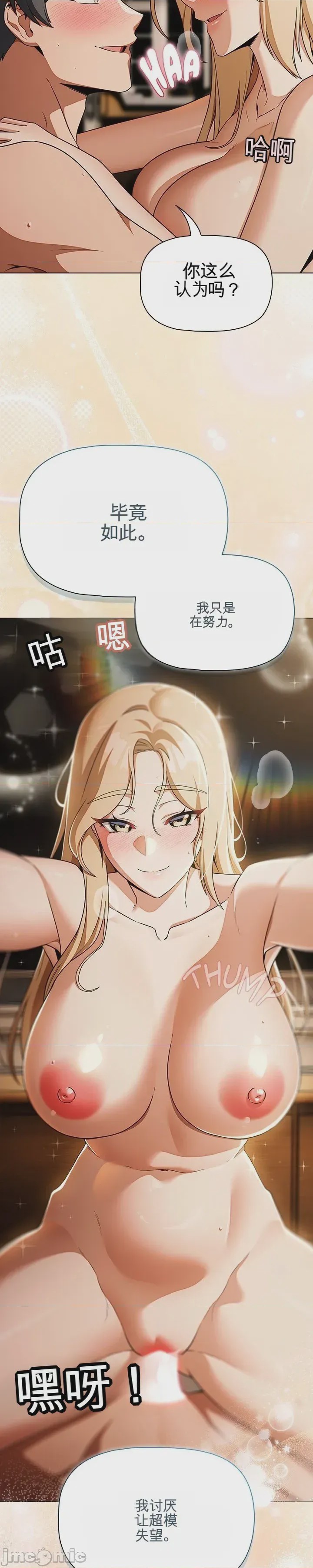 第1话 1, page 5