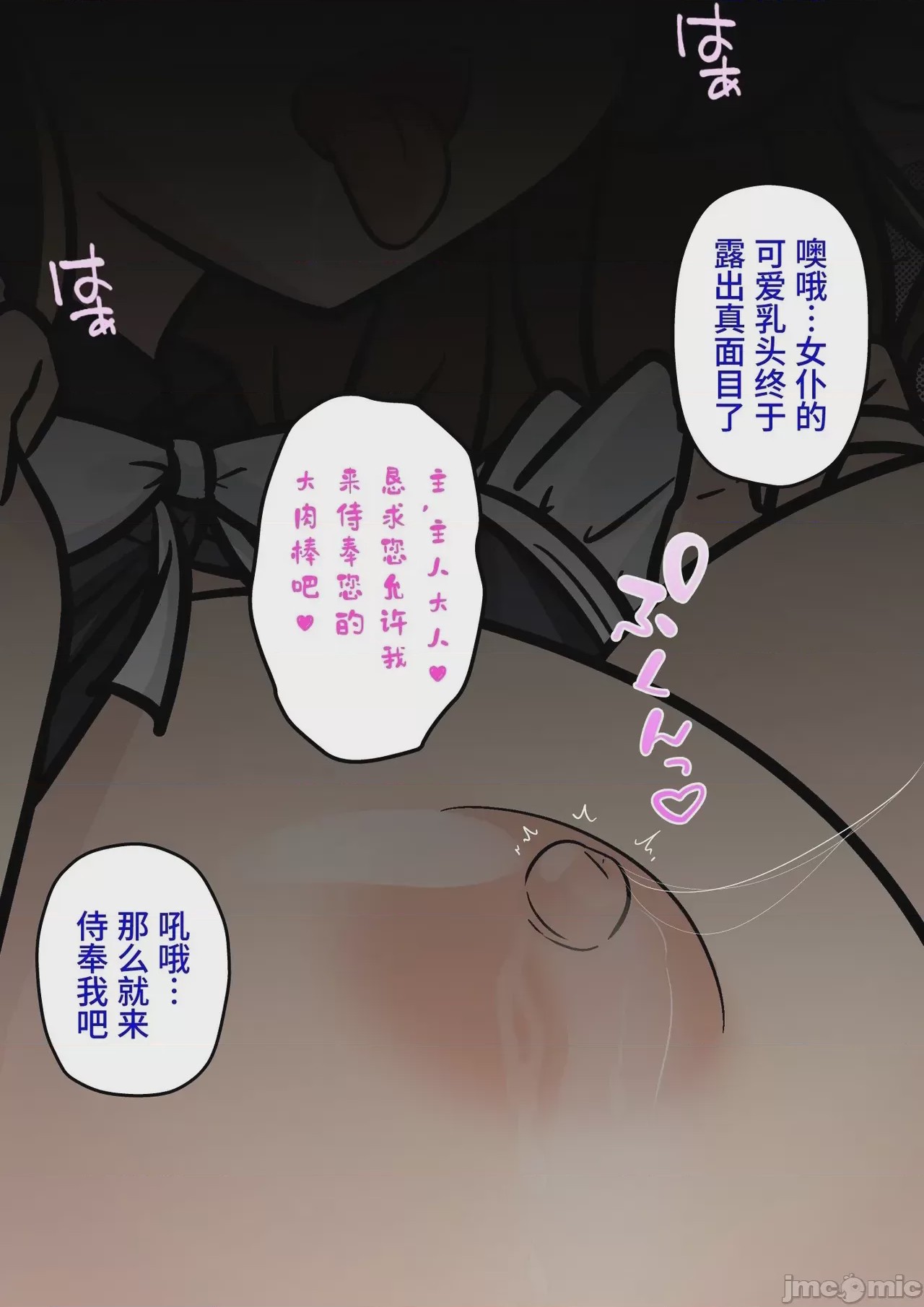 第1话，第 251 页