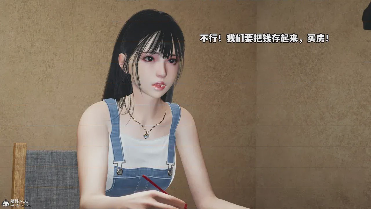 第1话，第 510 頁