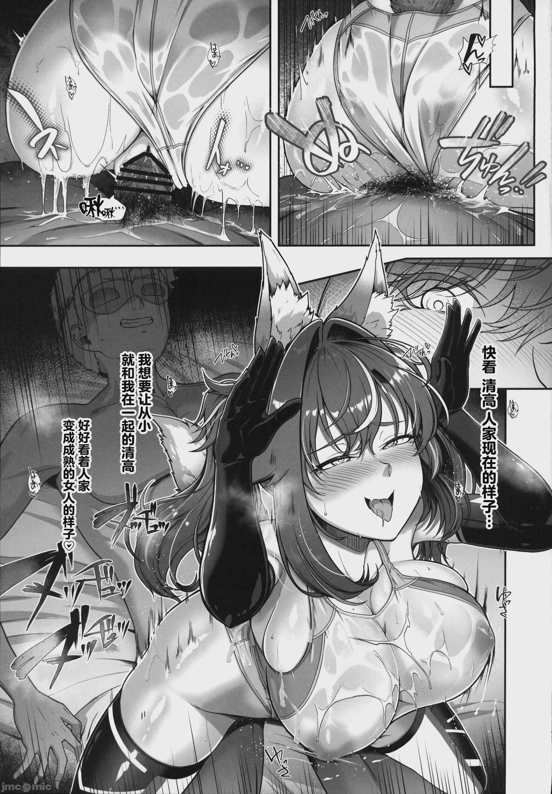 第1话, page 38