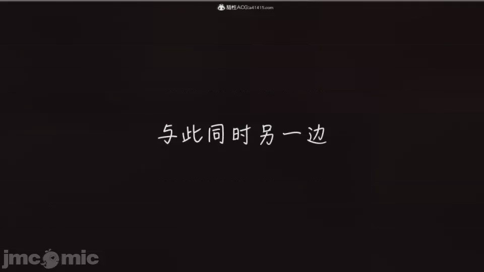 第1话，第 1092 页