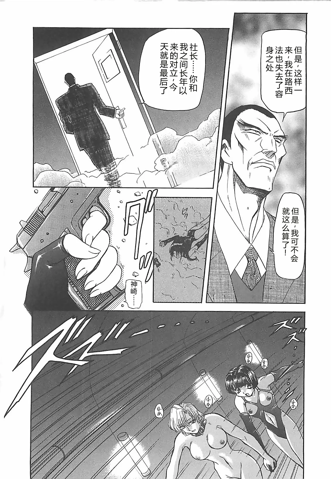 第 1 章，第 68 頁