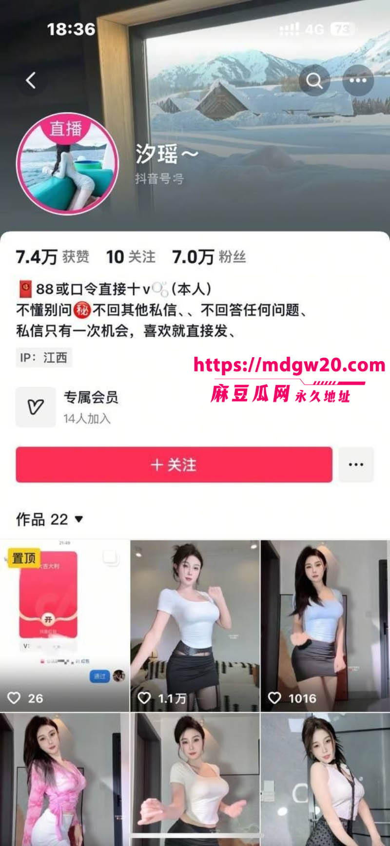 快手网红御姐汐瑶 极品美乳女神大尺度定制福利 浴室揉胸洗澡情趣诱惑骚舞