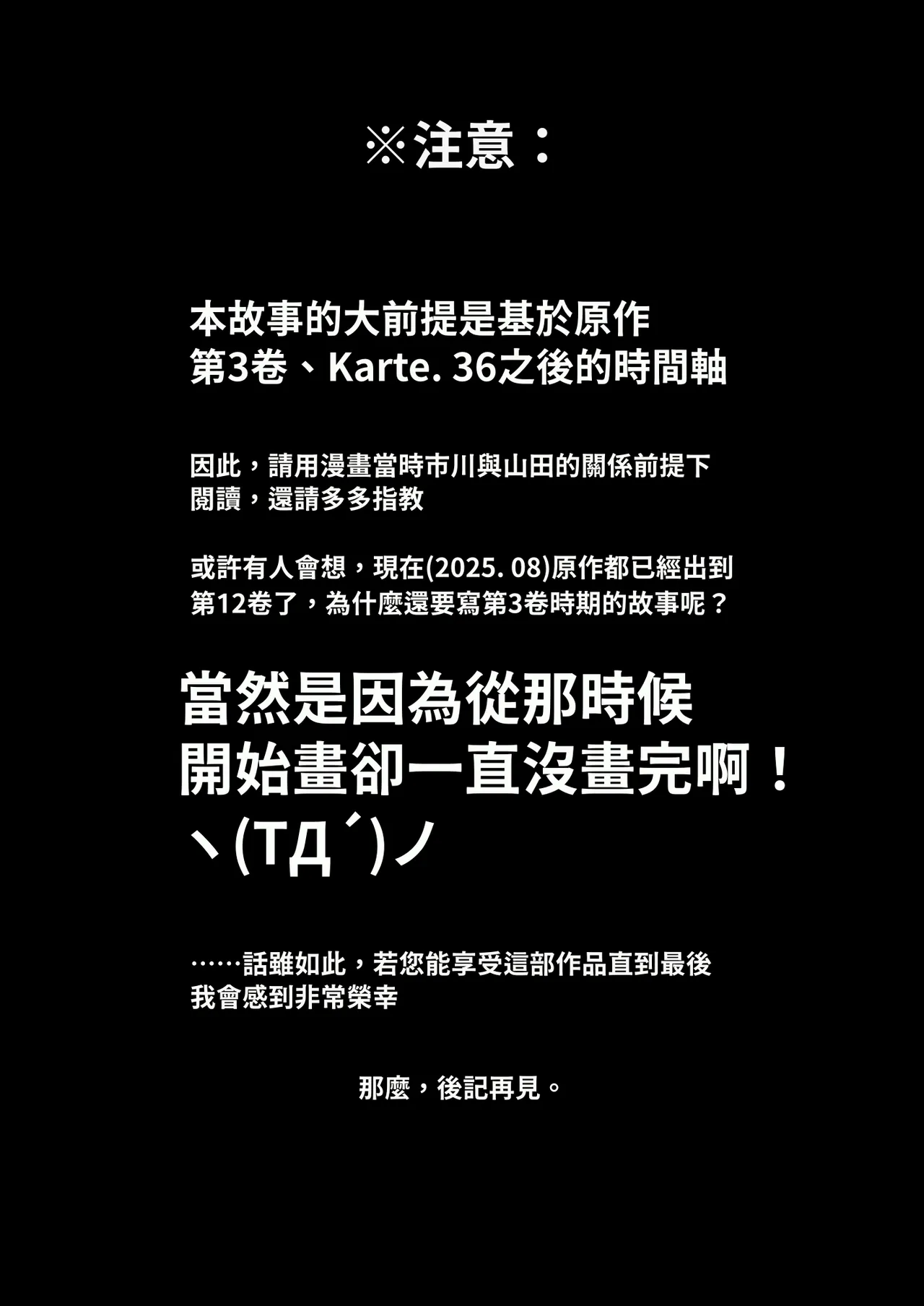 第 1 章，第 4 頁