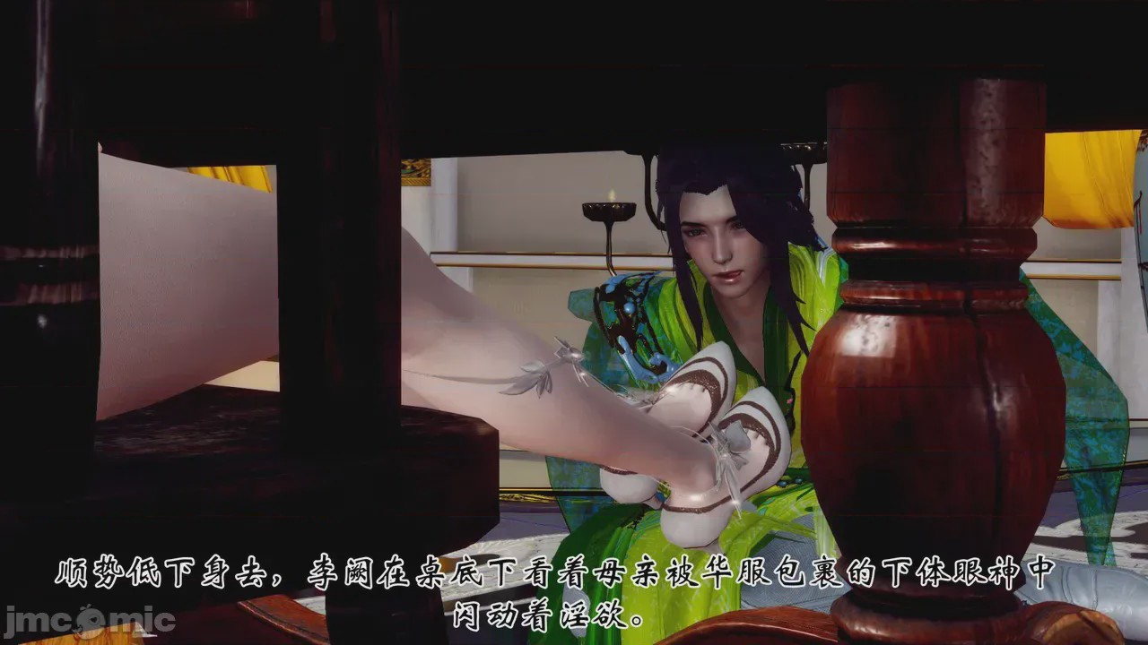 第1话，第 368 页