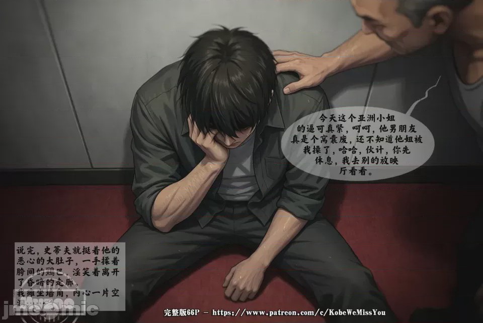 第1话，第 53 頁