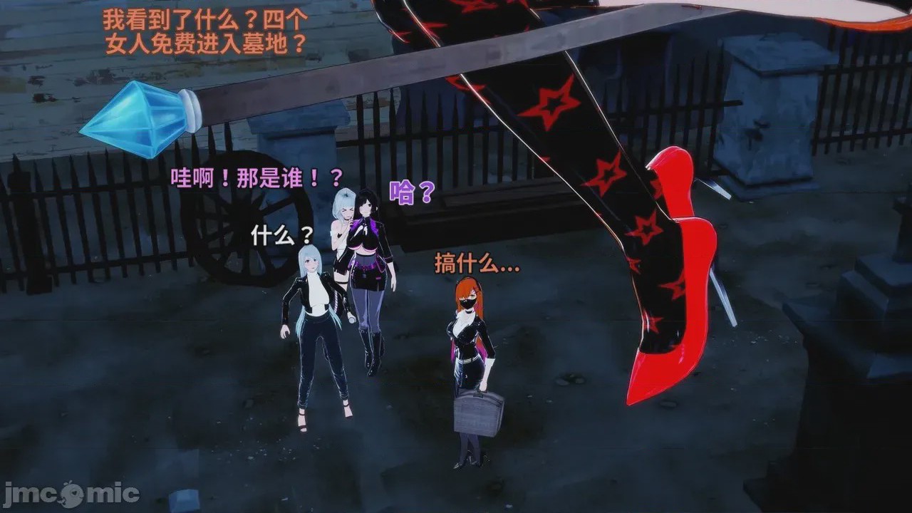 第1话，第 22 页