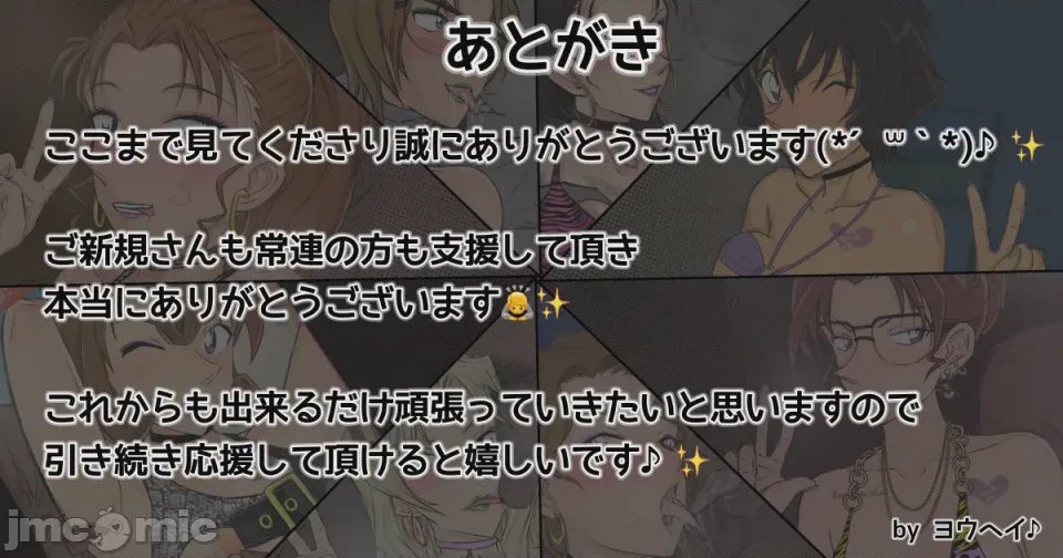 第1话, pahina 59