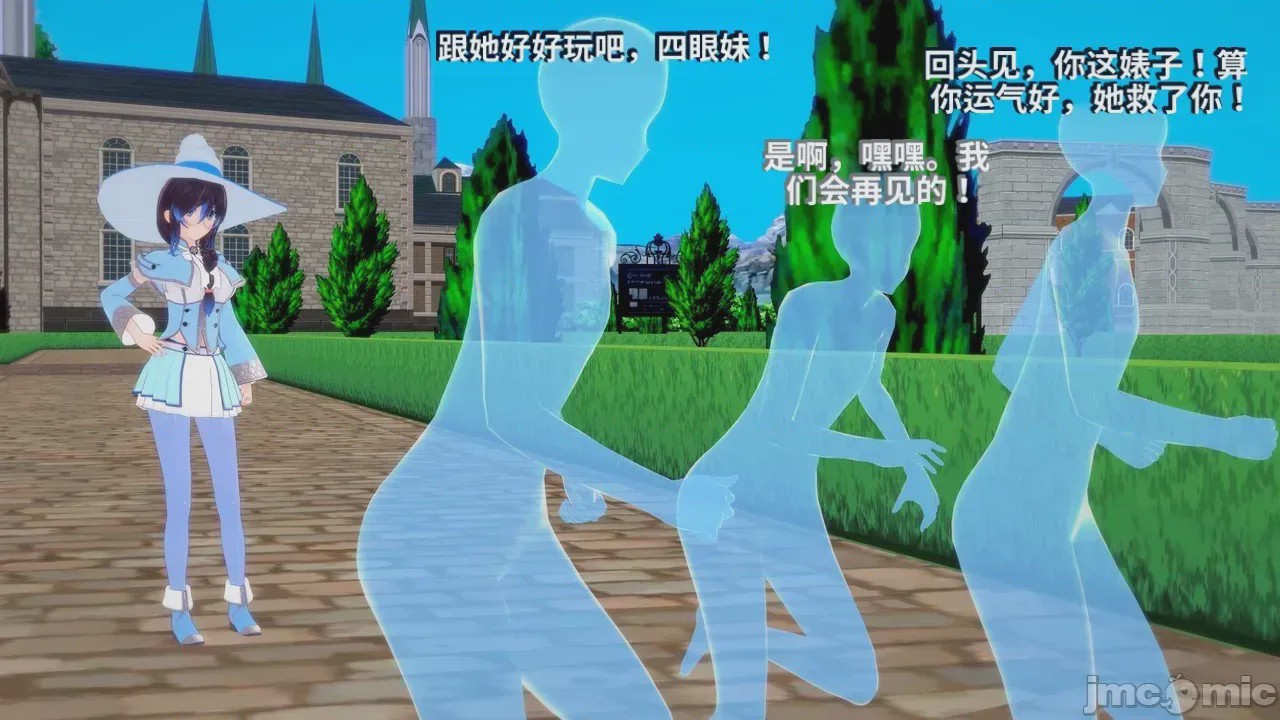 第1话，第 24 頁