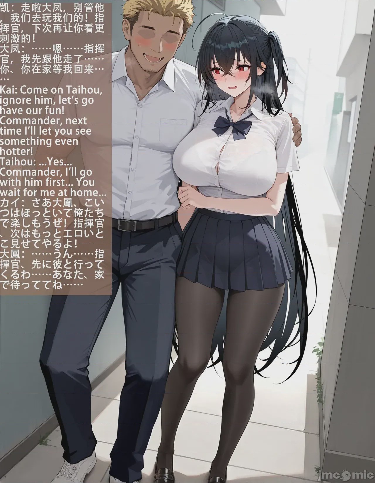 第1话, page 20