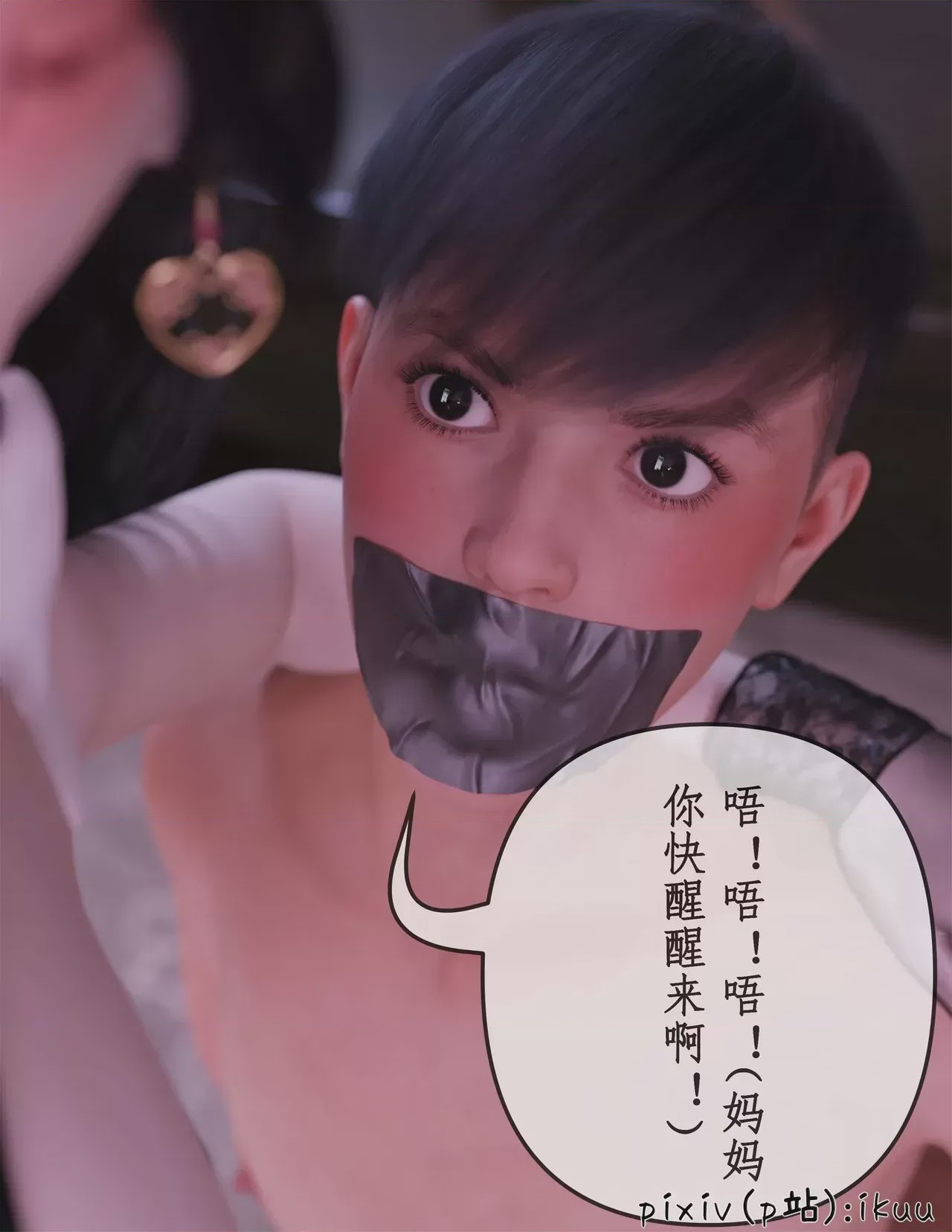 第1话, pahina 370