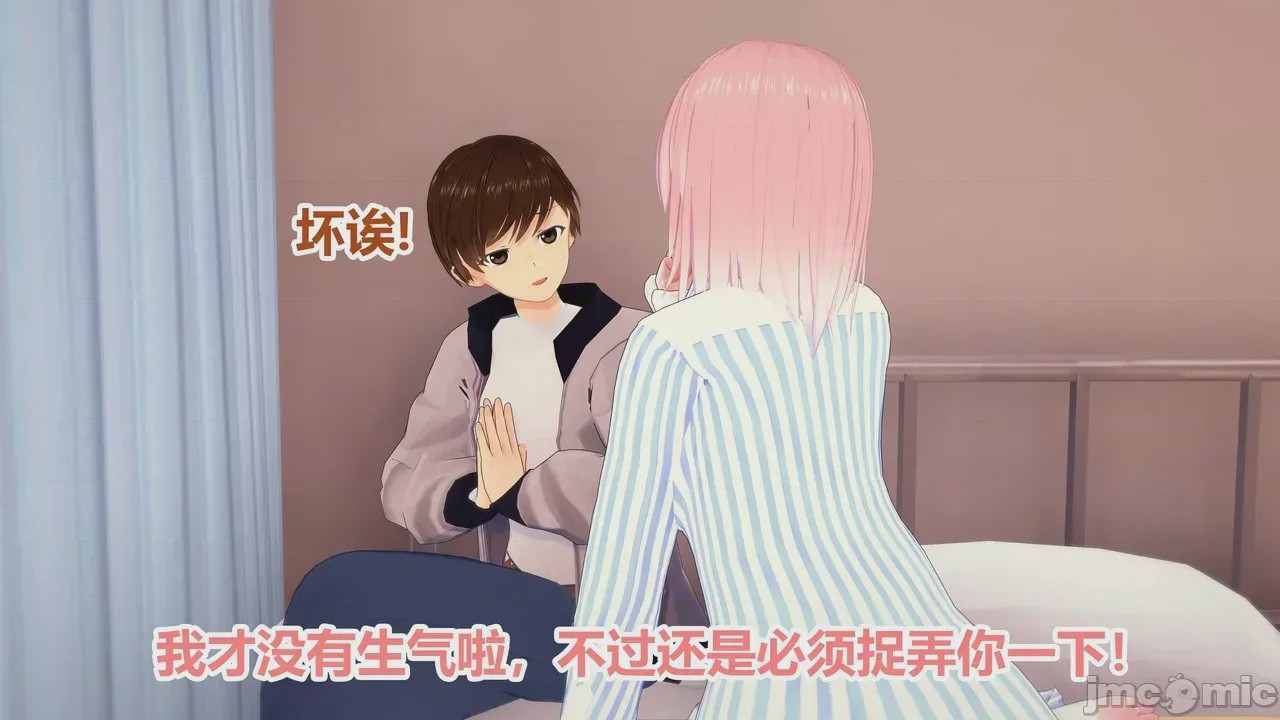 第1话, 페이지 109