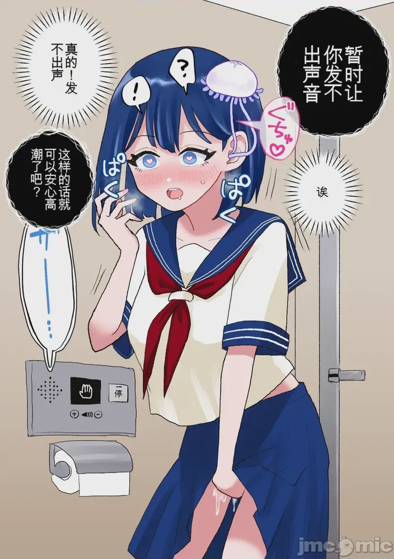 第1话, pahina 33