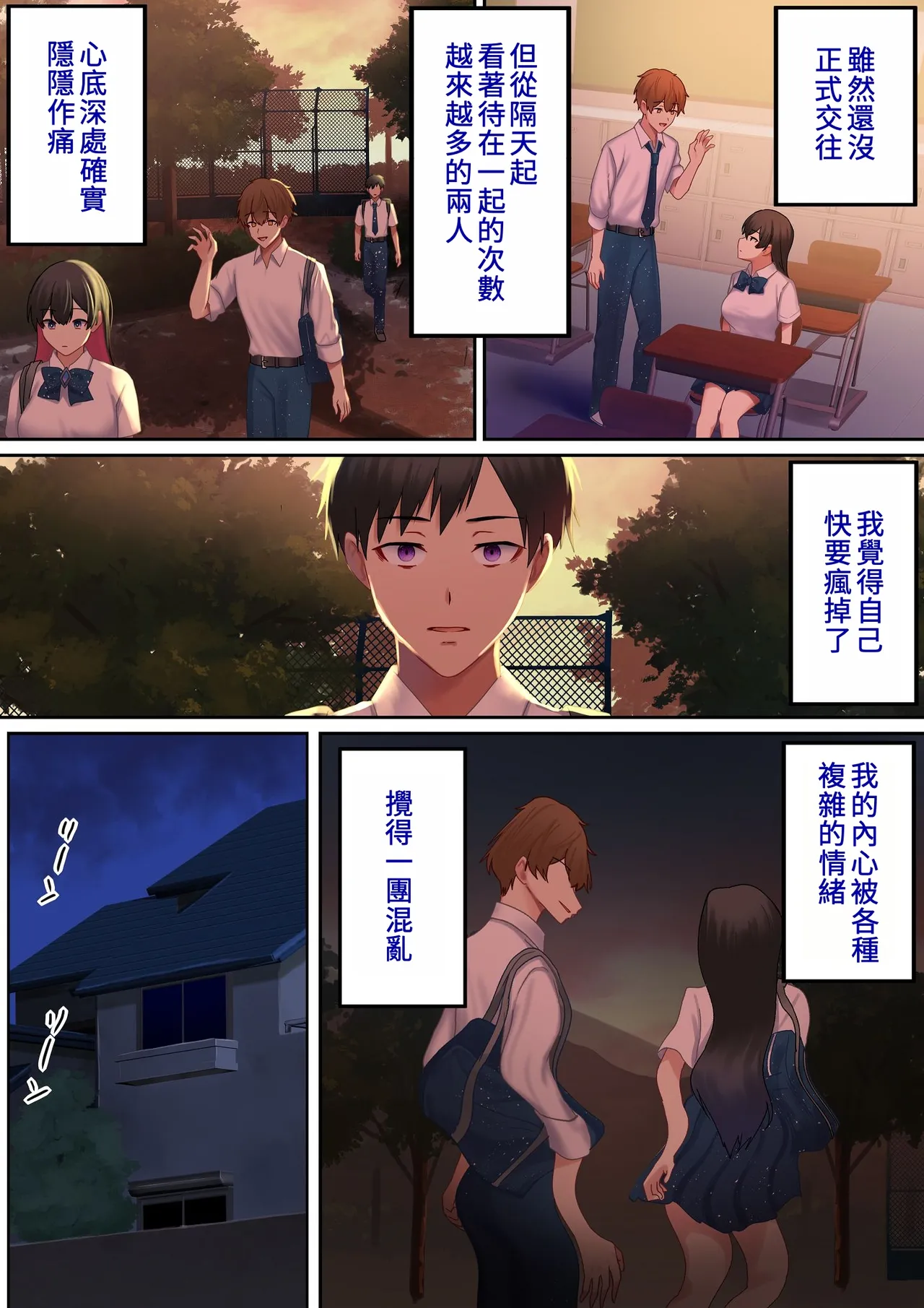 第 1 章，第 32 页