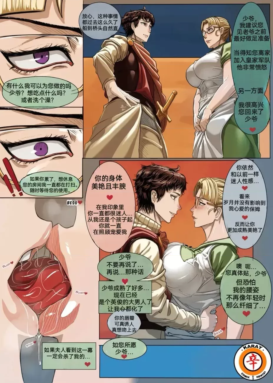第 1 章，第 2 页
