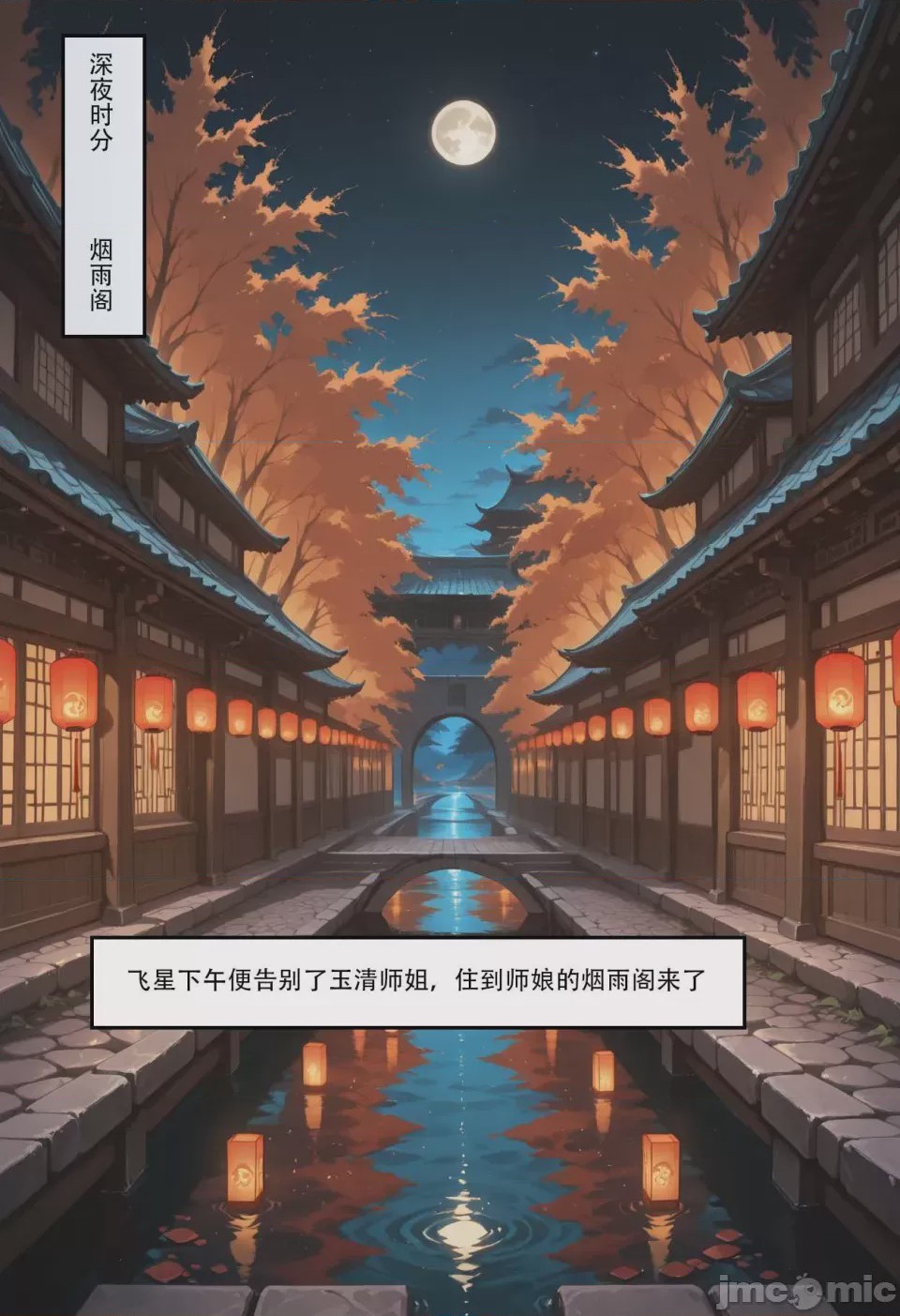 第1话、191 ページ