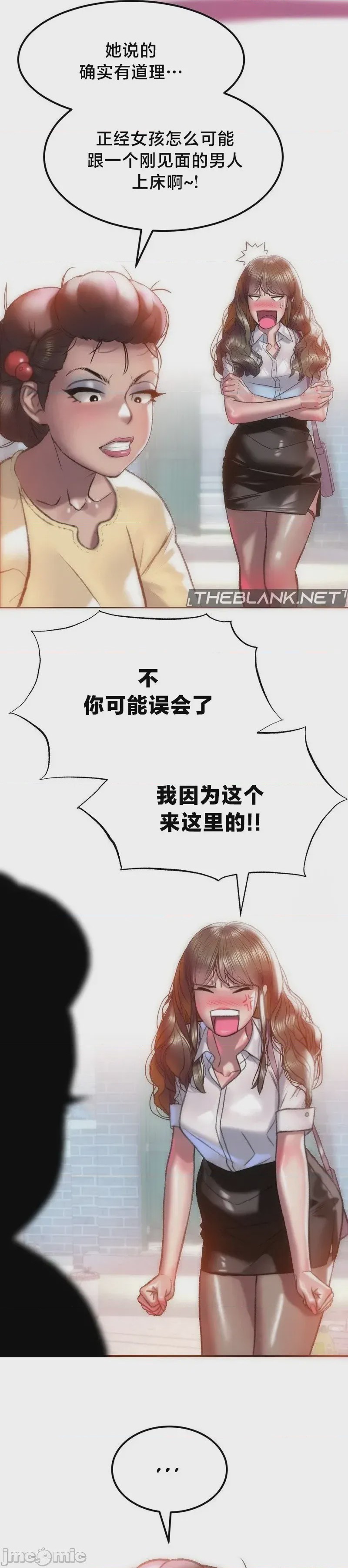 第1话 1，第 37 页
