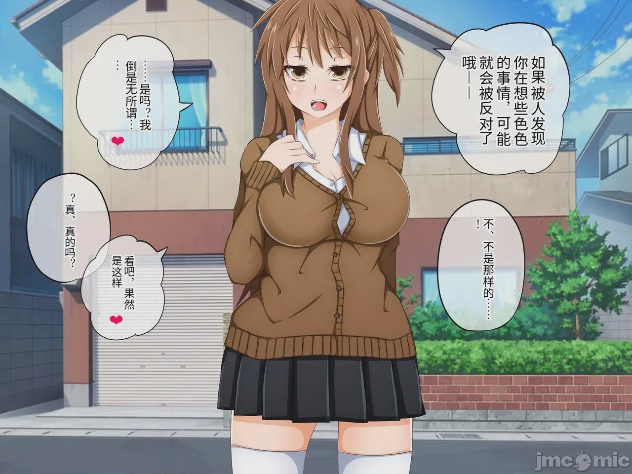 第1话，第 174 頁