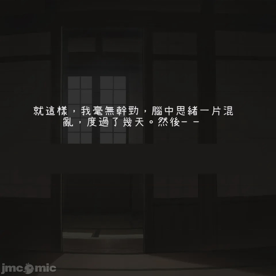 第1话, page 6