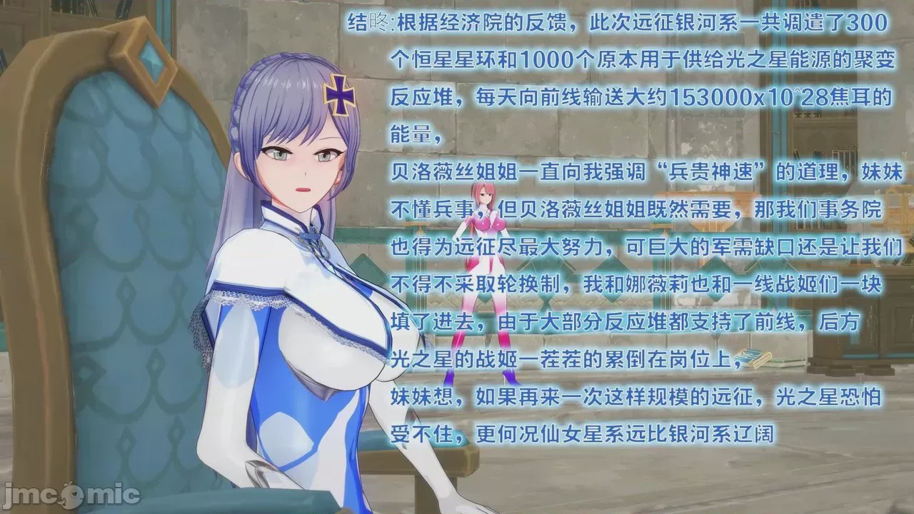 第1话，第 494 頁