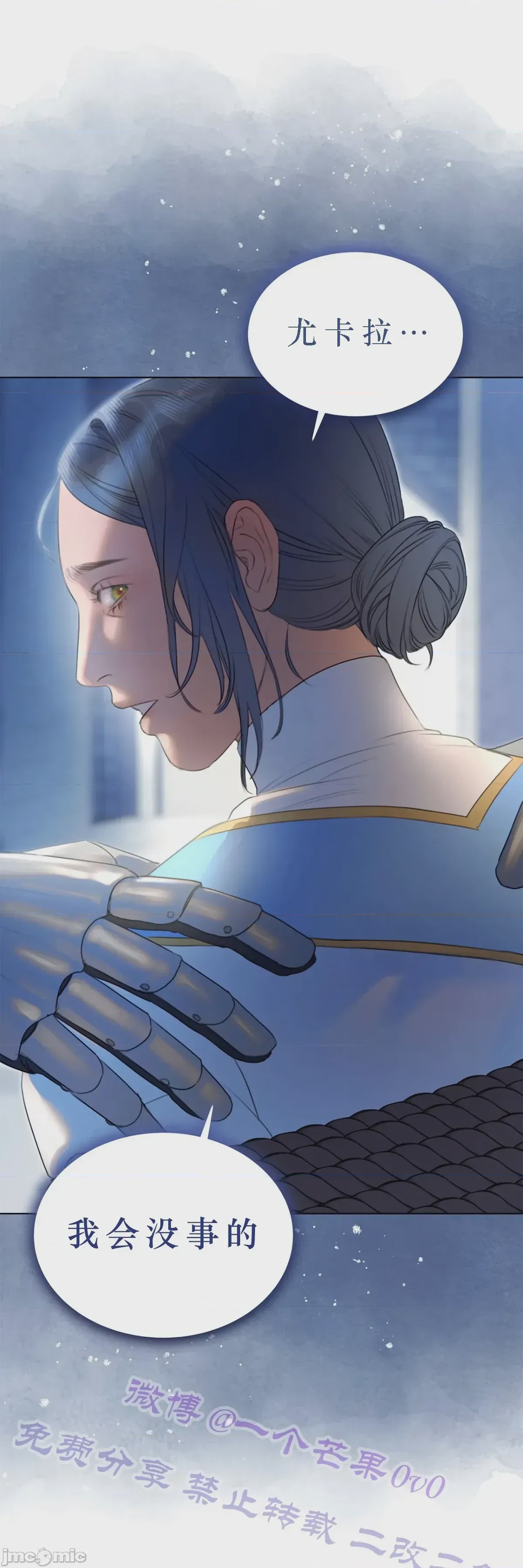 第1话 1, หน้า 21
