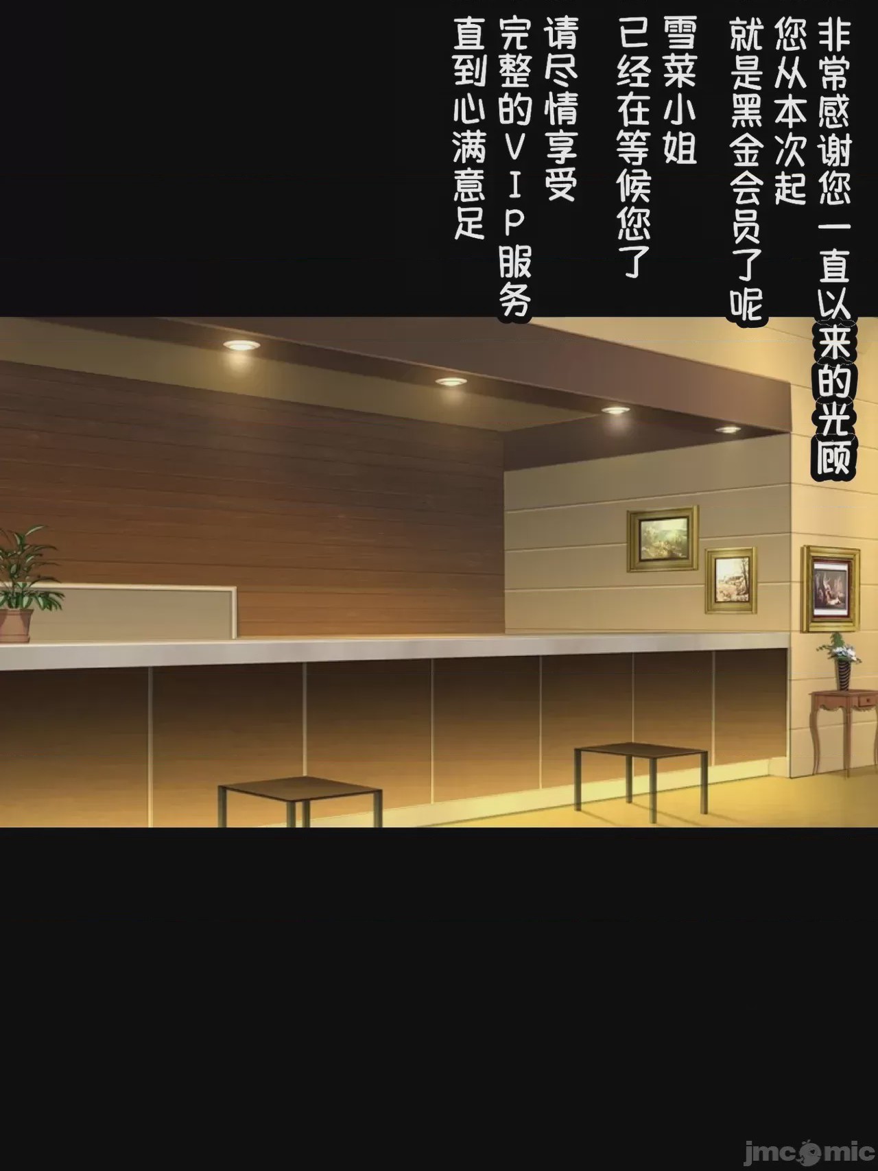 第1话, page 194