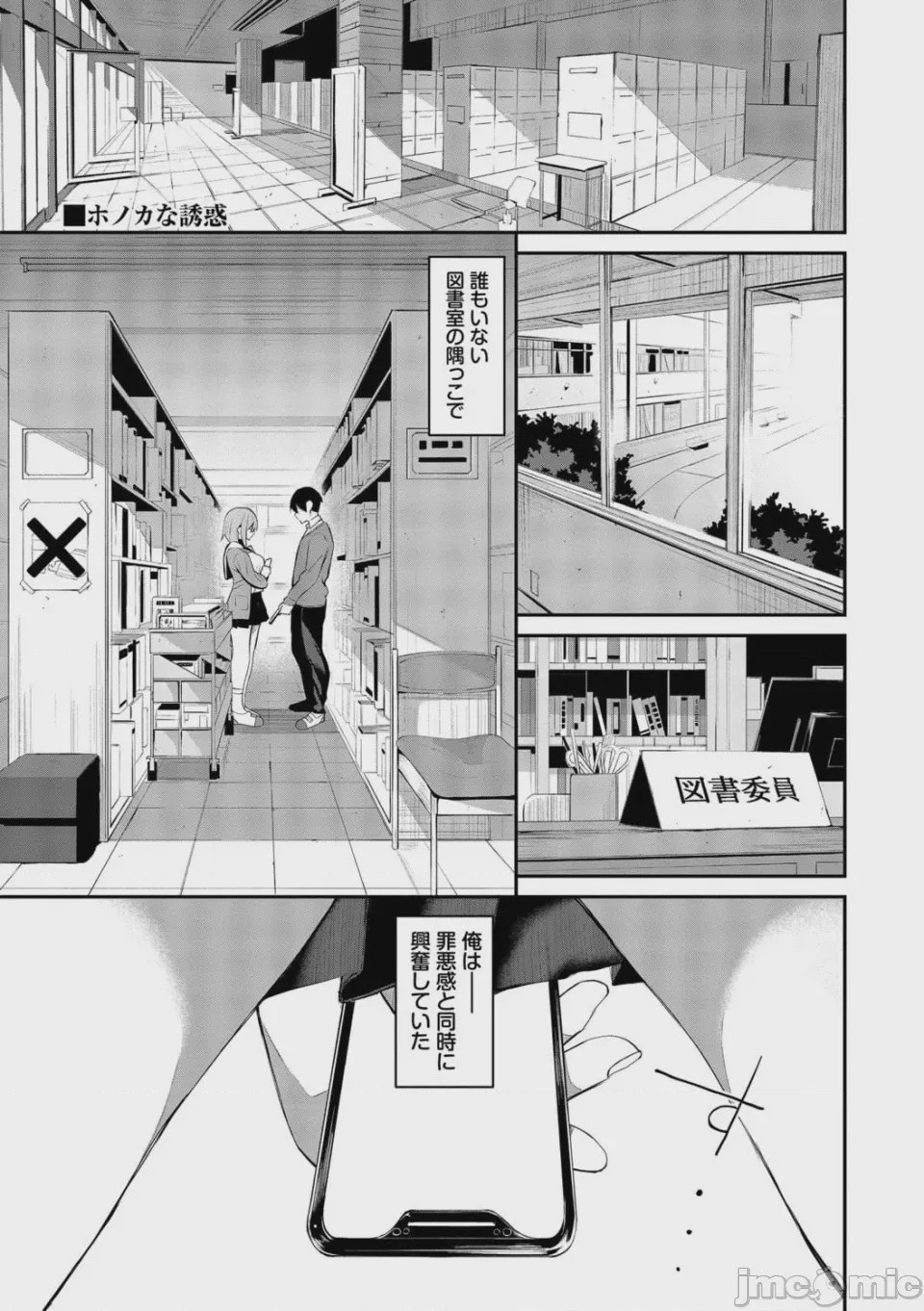 第1话，第 170 页