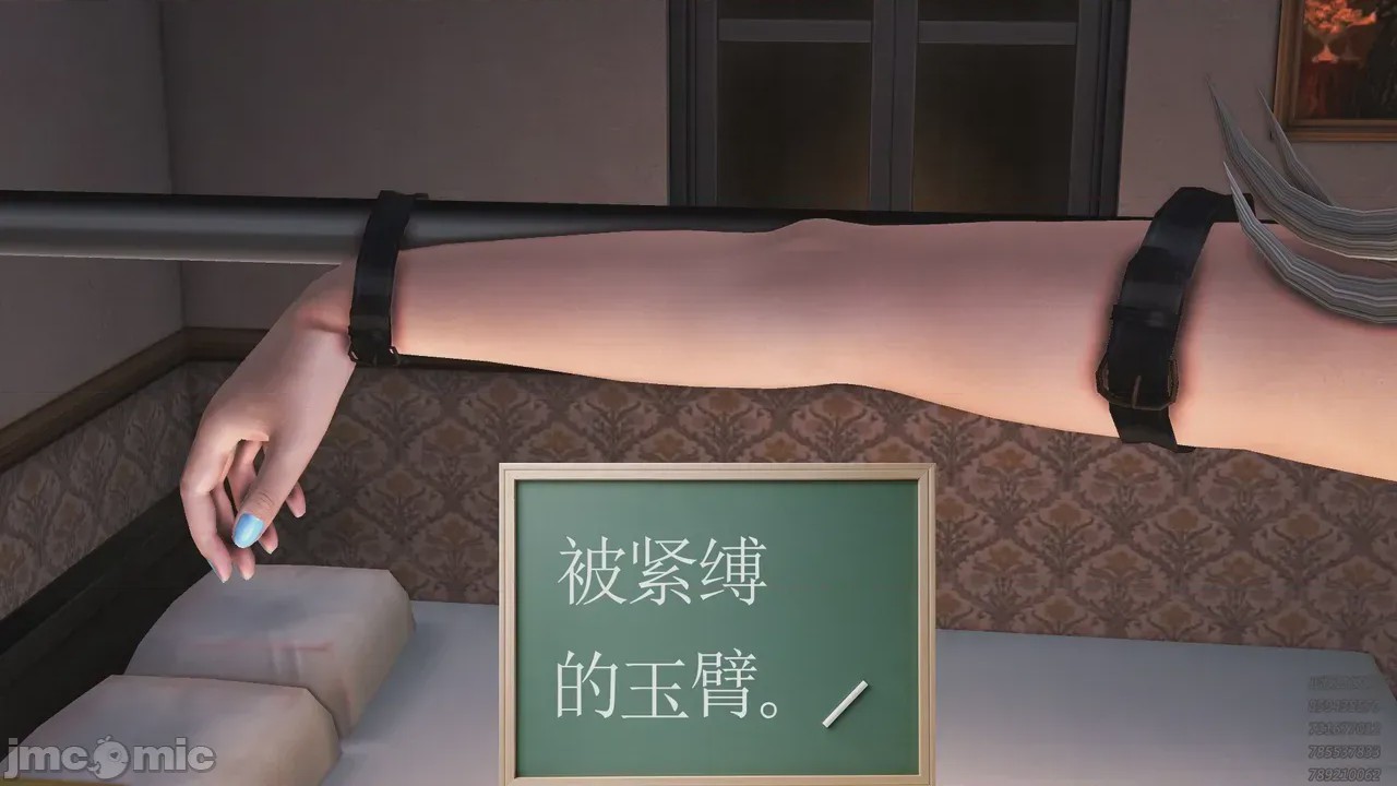 第1话，第 34 頁