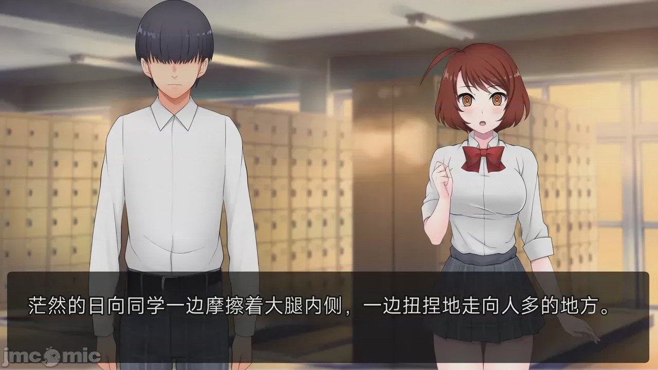 第1话, trang 98