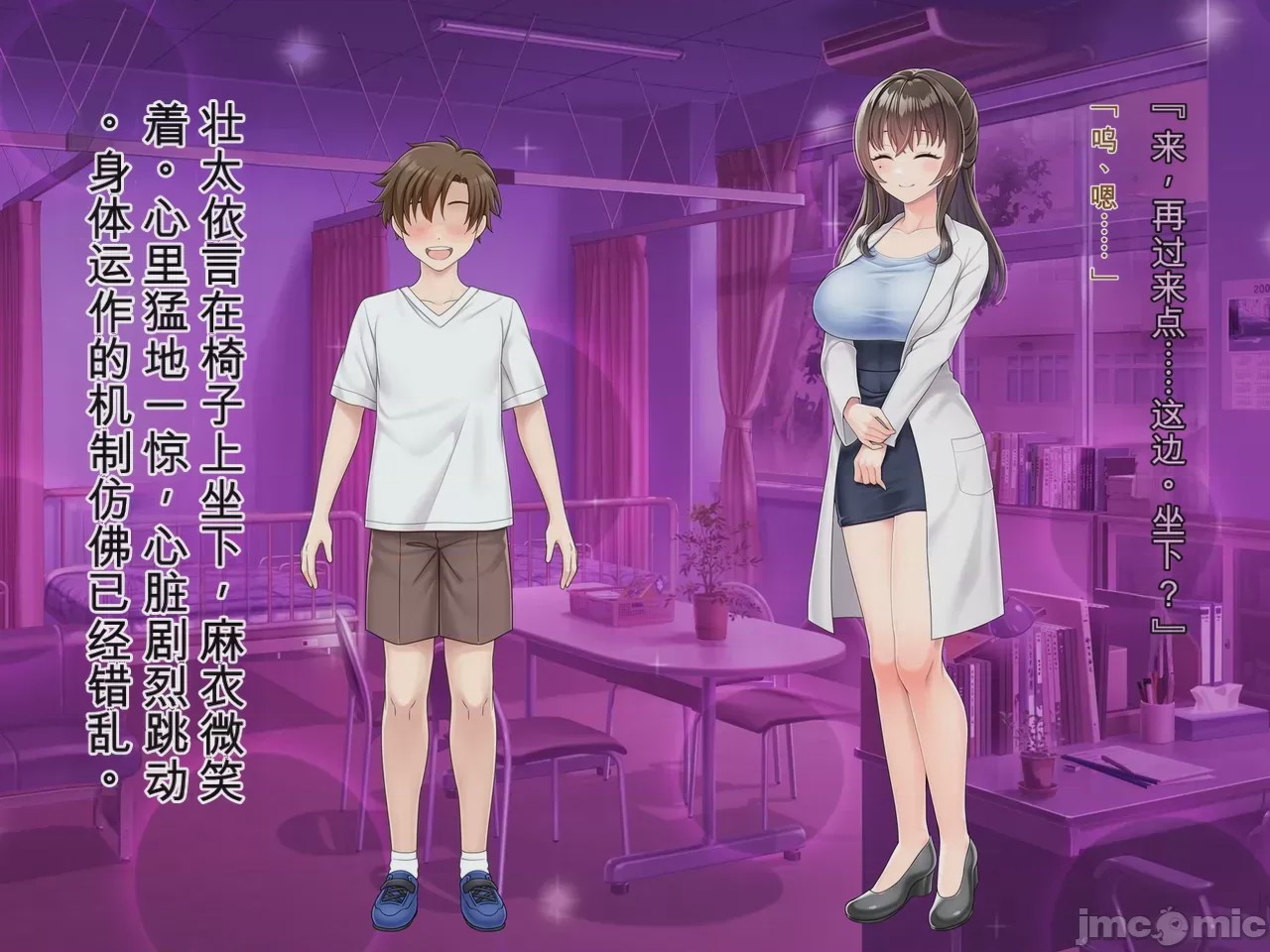 第1话，第 379 頁
