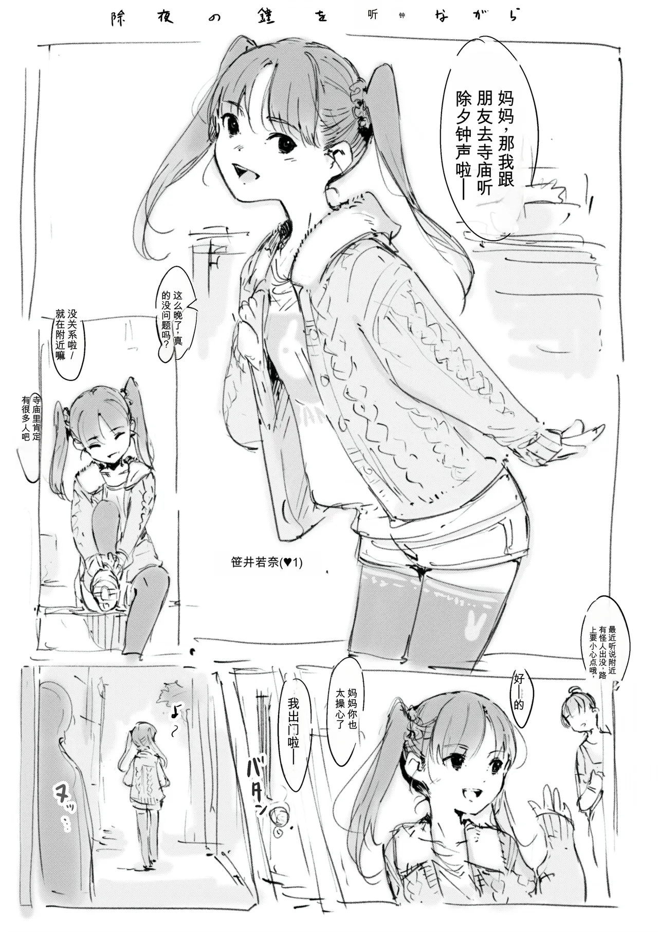 第 1 章, pahina 443