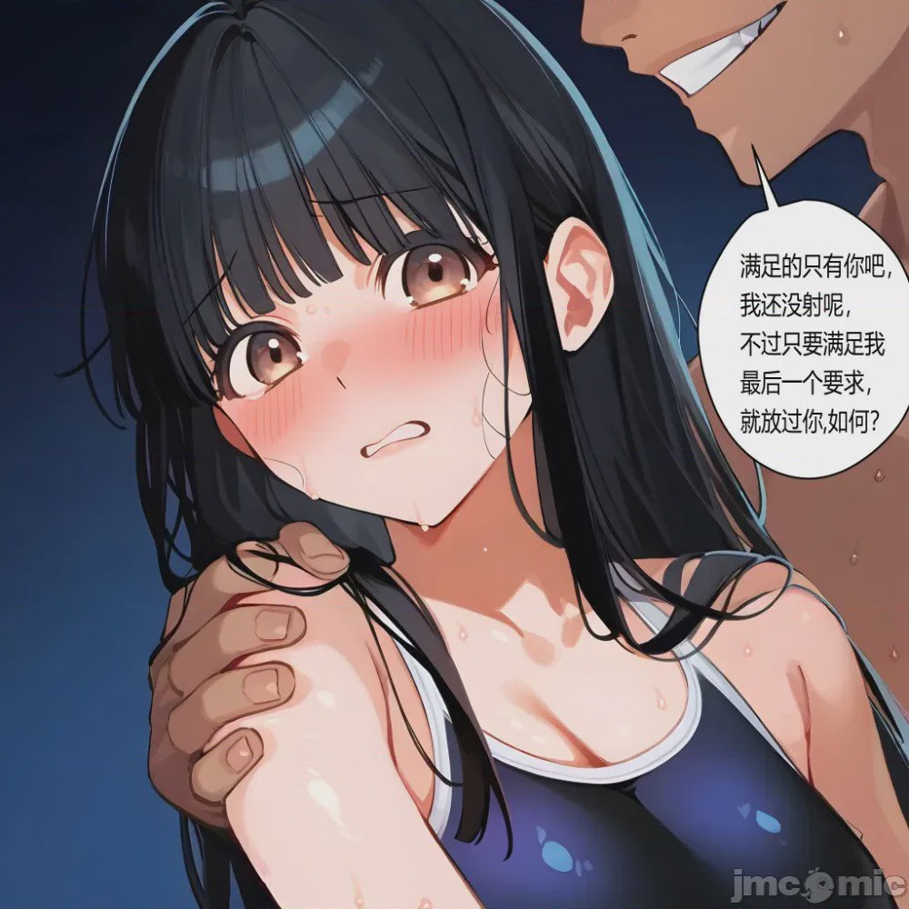 第1话，第 159 页