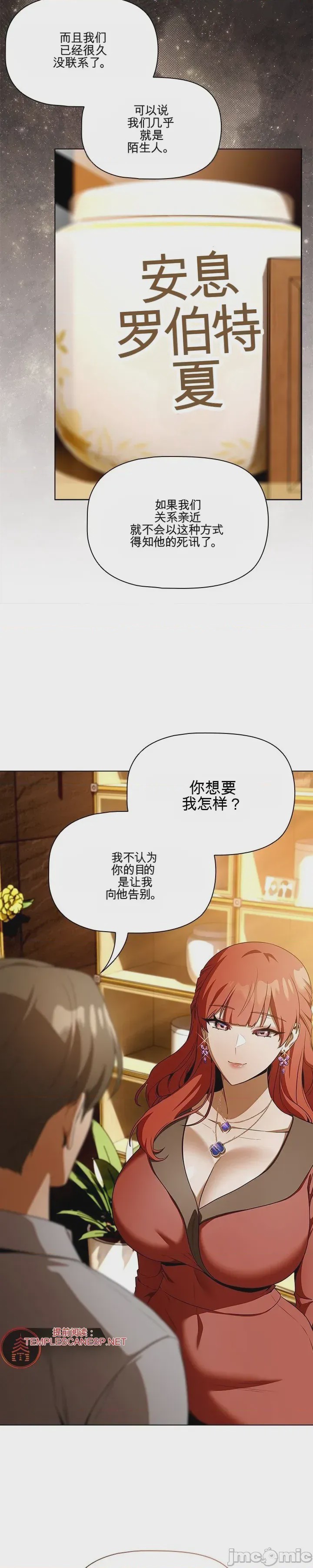 第1话 1, page 47