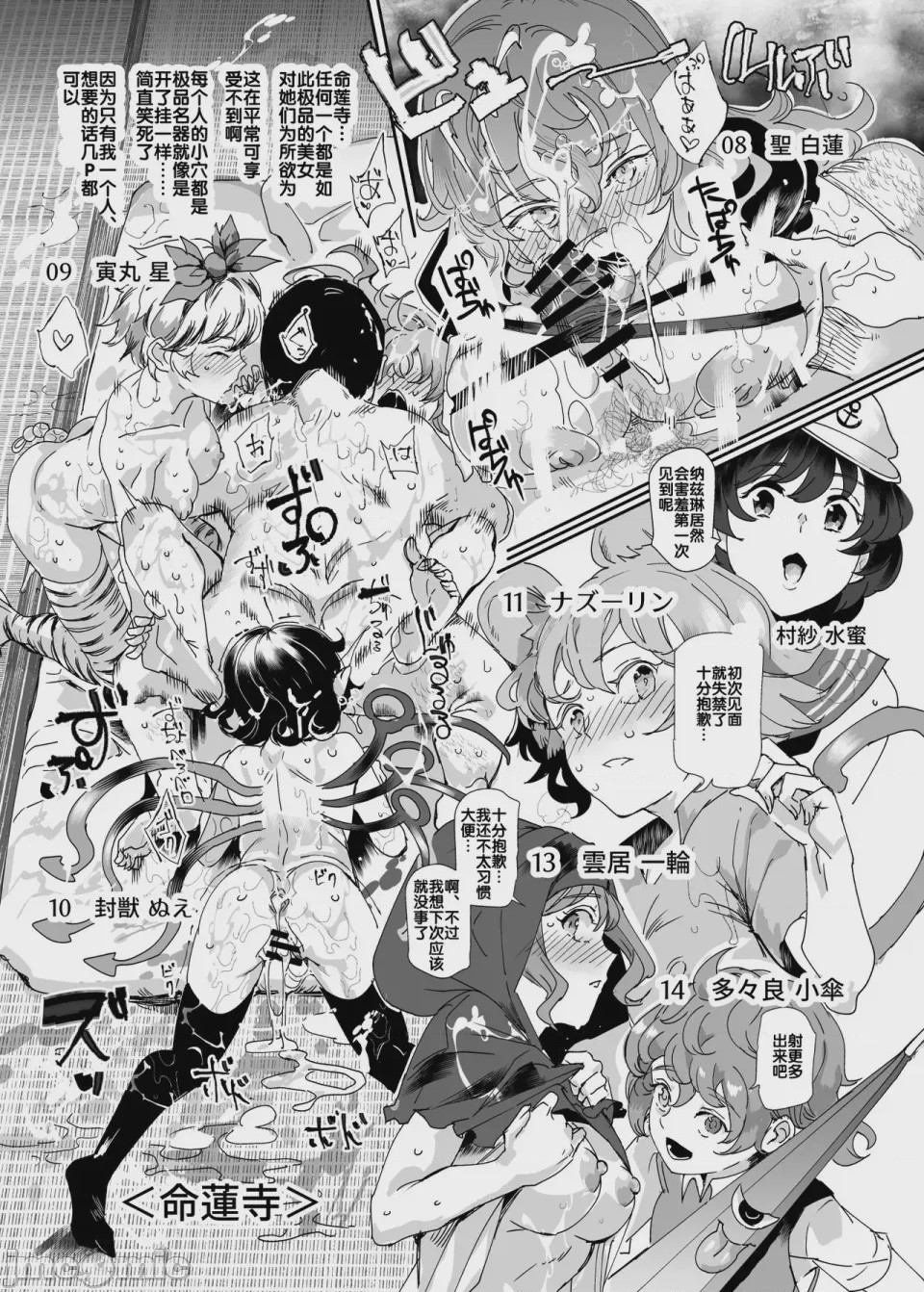 第1话，第 995 页