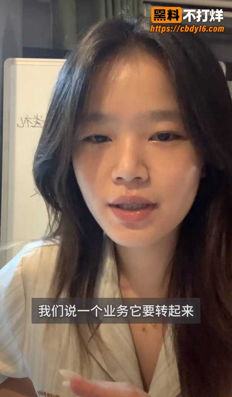 全网30万粉女博主 发疯姥子 事件曝光 25