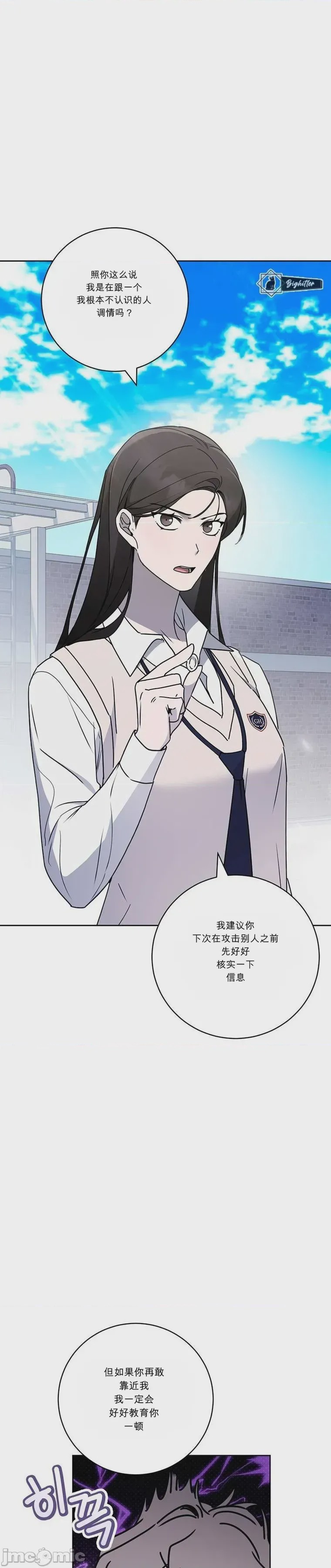 第1话 1，第 60 页