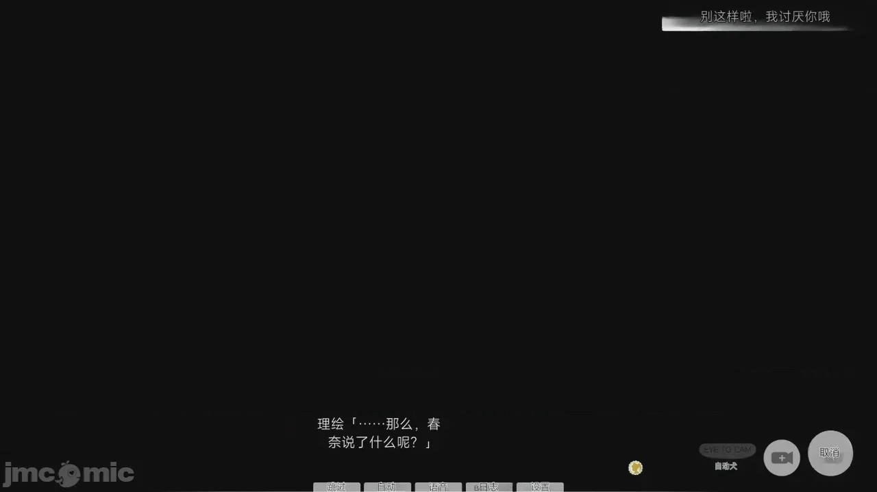 第1话, 페이지 300
