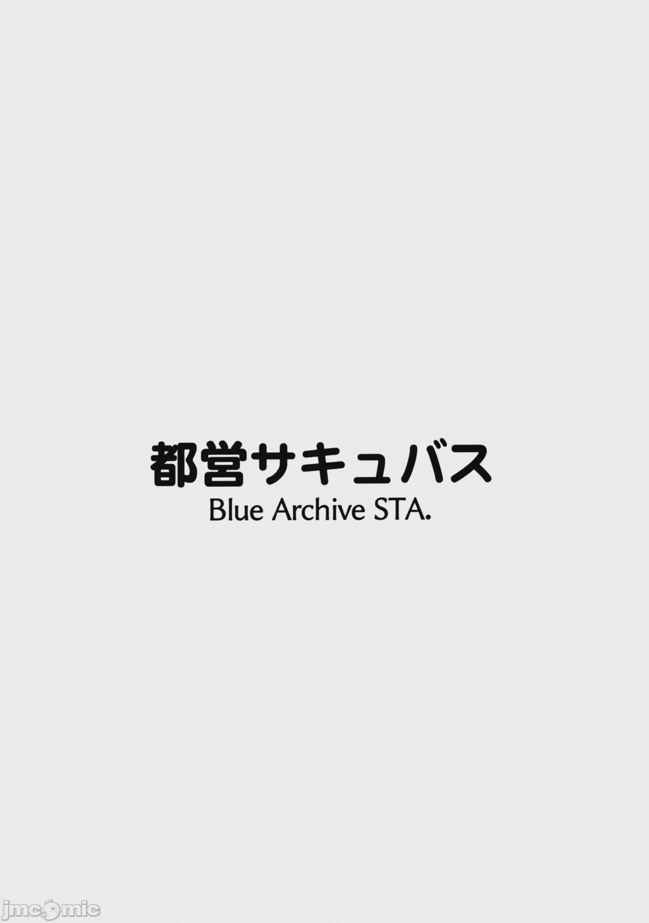 第1话，第 31 頁