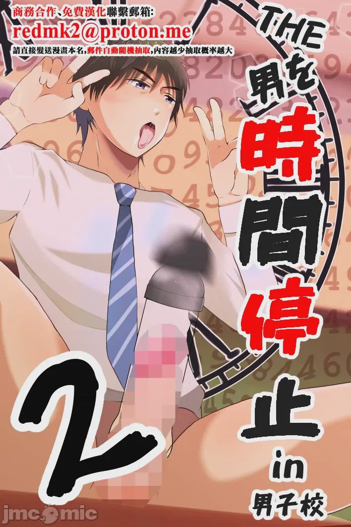 第1话，第 1 页