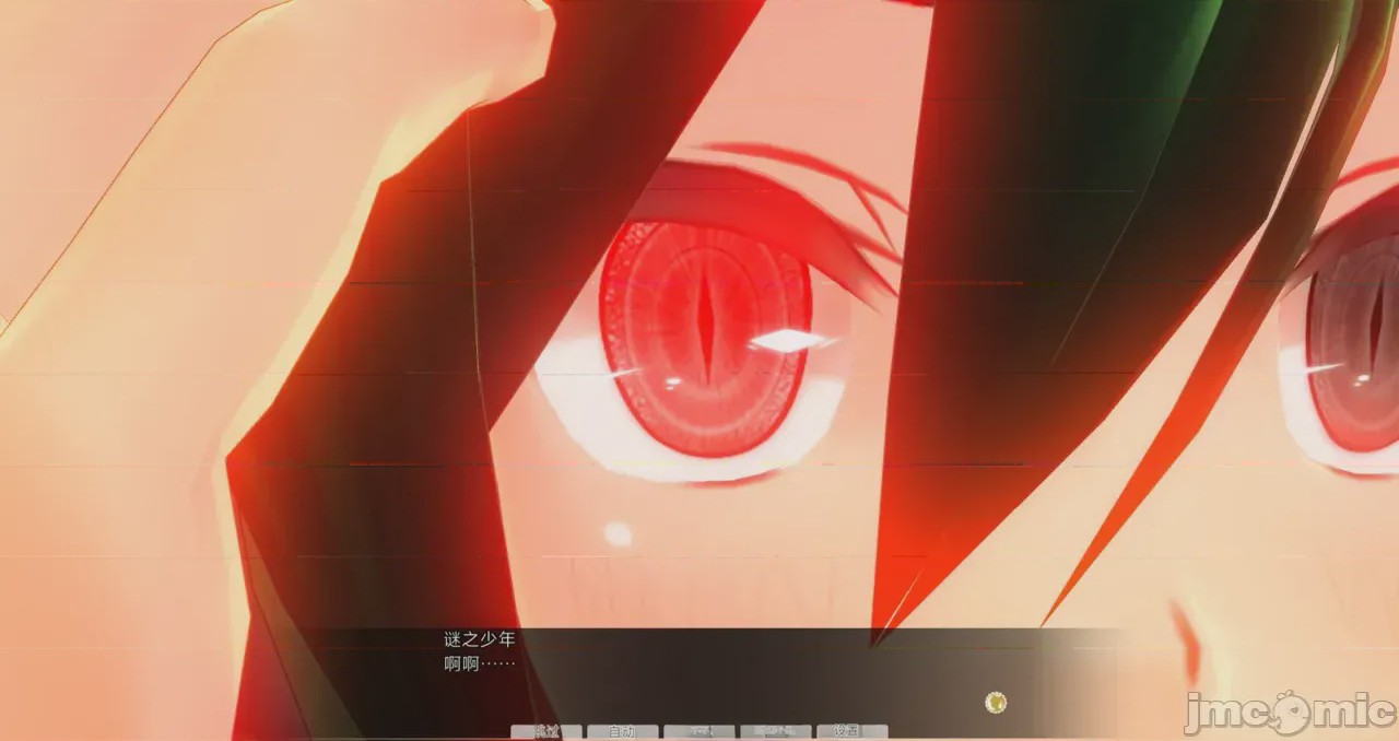 第1话, pahina 474