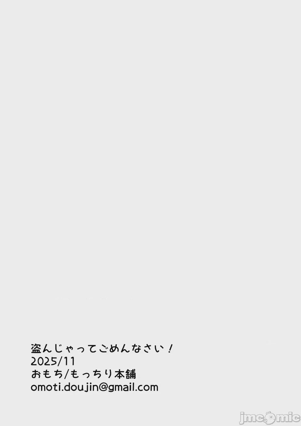 第1话, หน้า 22