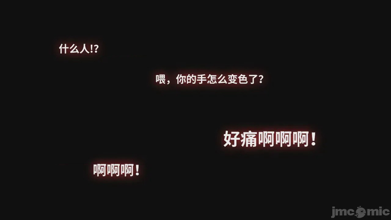 第1话, หน้า 10