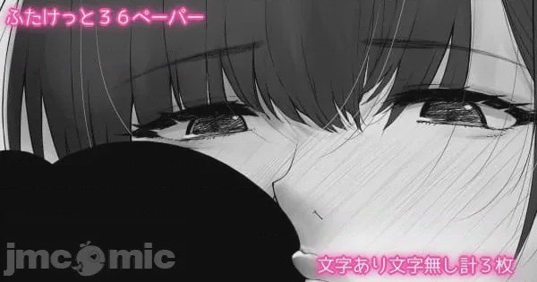 第1话、187 ページ