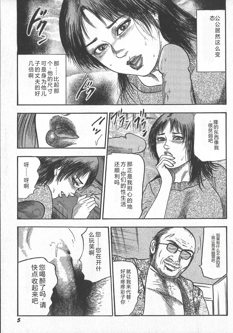 第 1 章，第 8 页